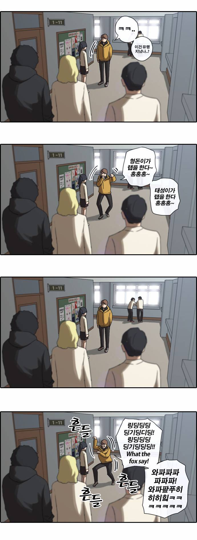 프리드로우 5화 19