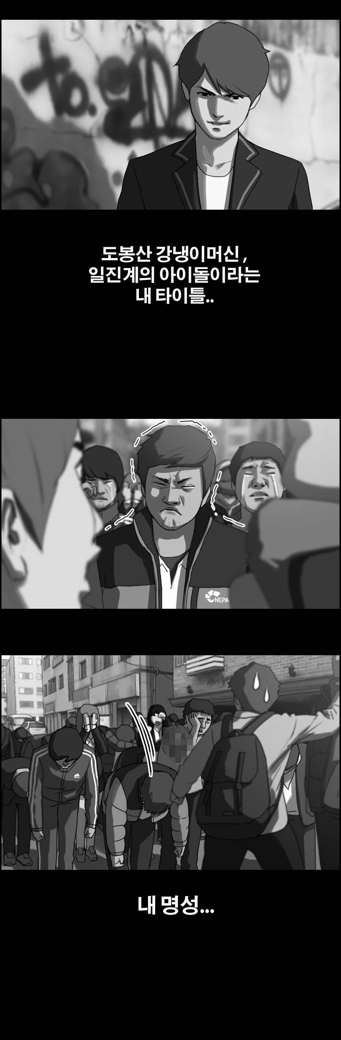 프리드로우 5화 22