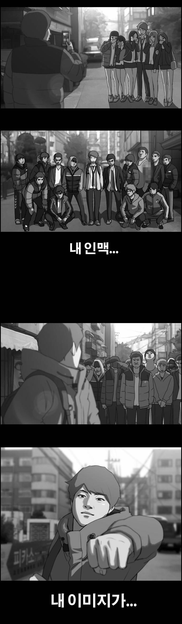 프리드로우 5화 23