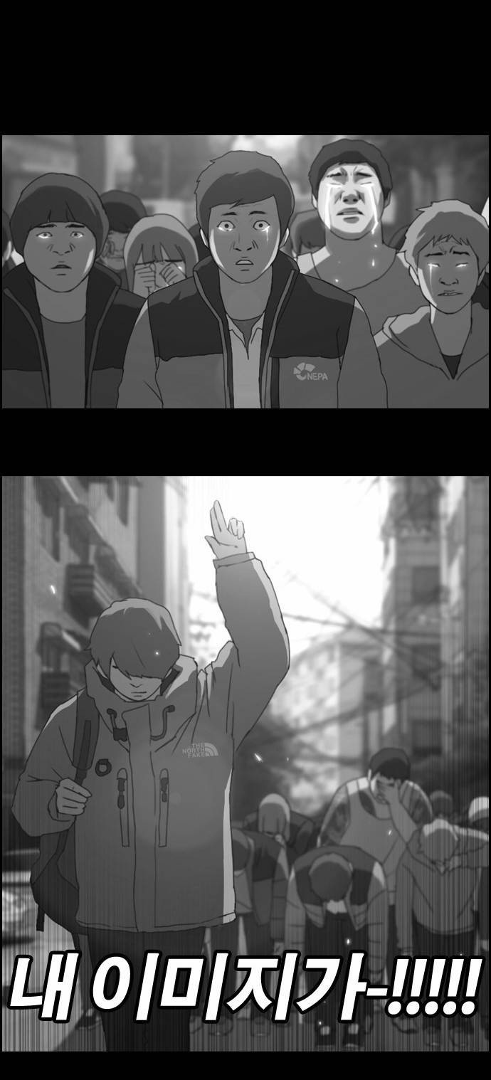 프리드로우 5화 24