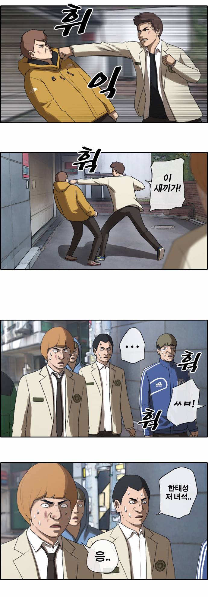 프리드로우 15화 4