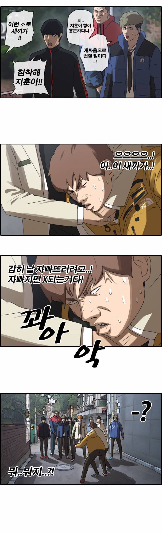 프리드로우 15화 6
