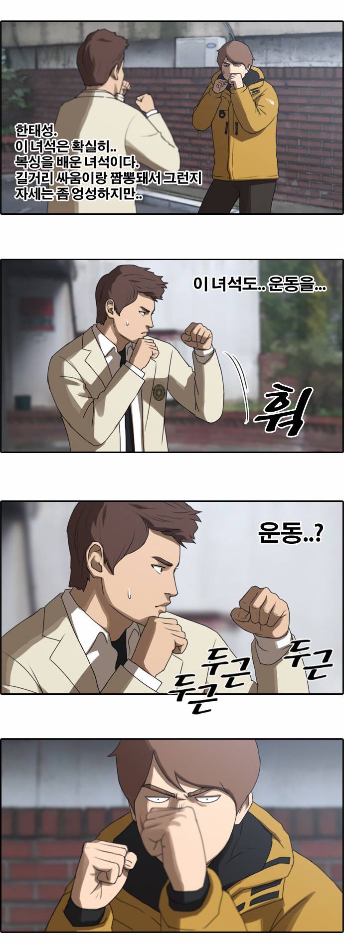 프리드로우 15화 9