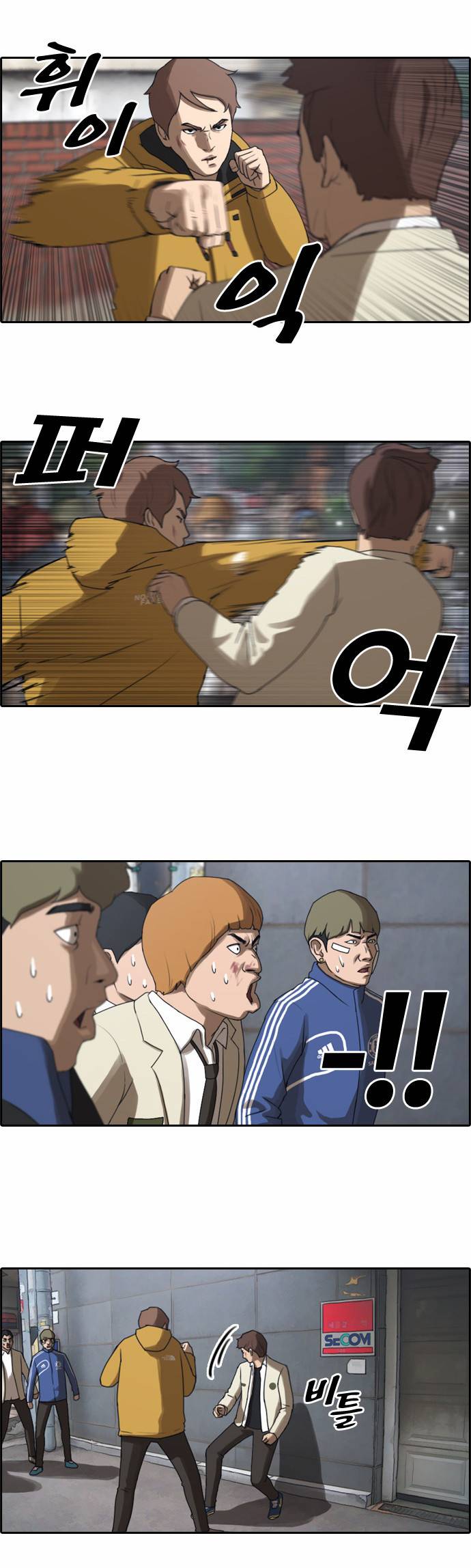 프리드로우 15화 11