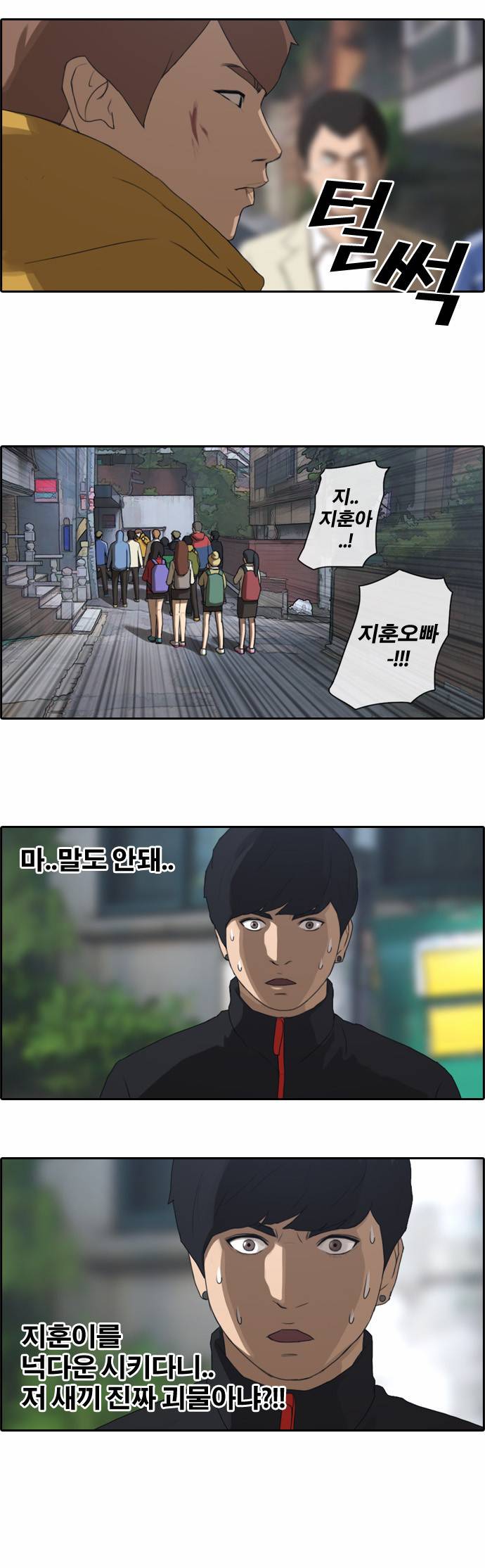 프리드로우 15화 12