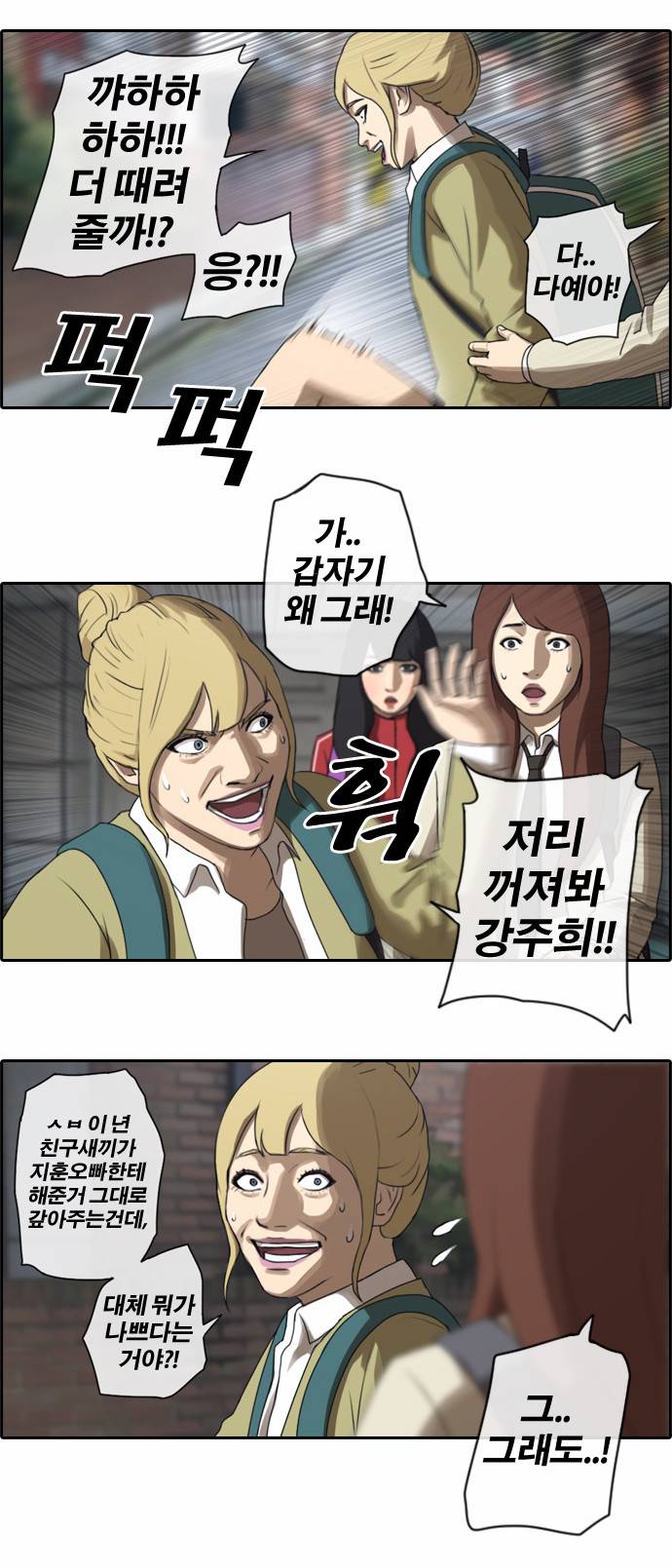 프리드로우 15화 15