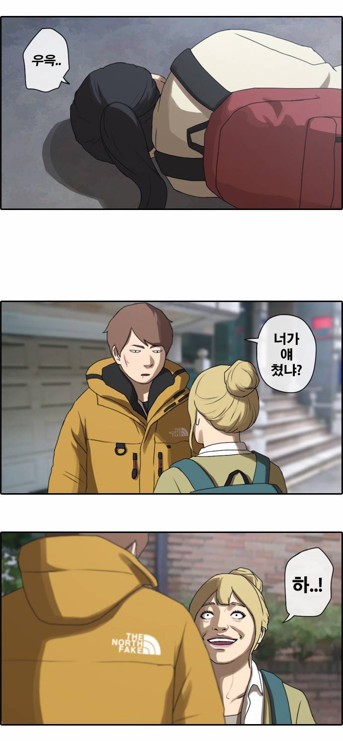 프리드로우 15화 17