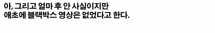 프리드로우 25화 24