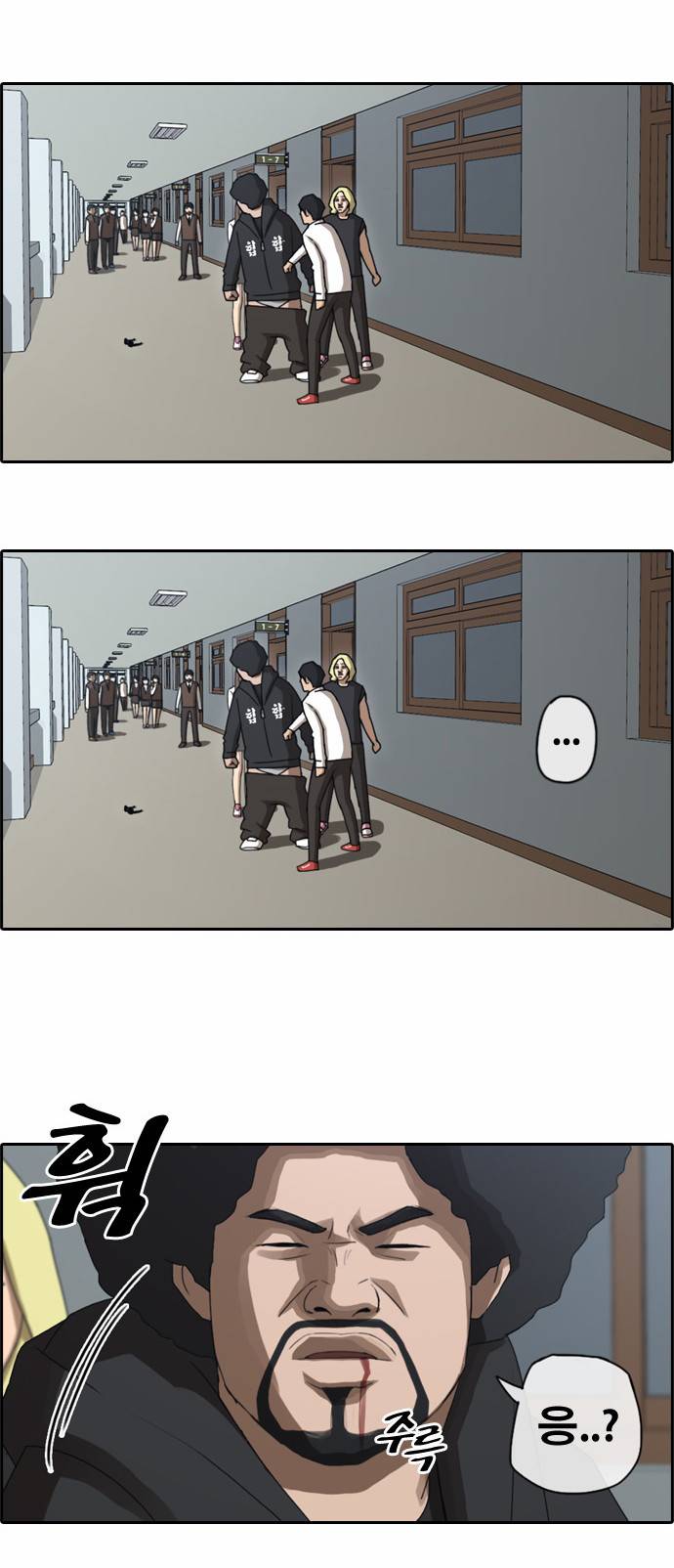 프리드로우 35화 8