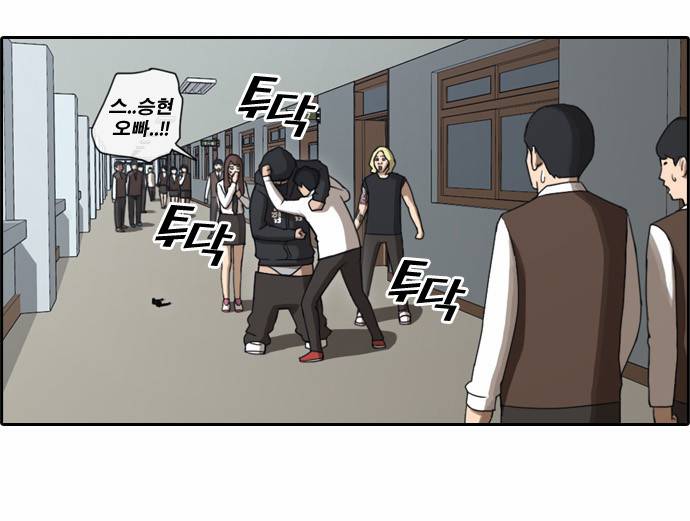 프리드로우 35화 10