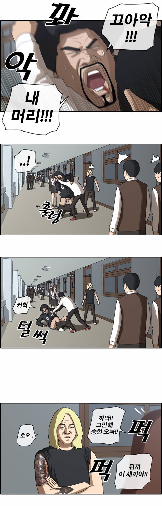 프리드로우 35화 11