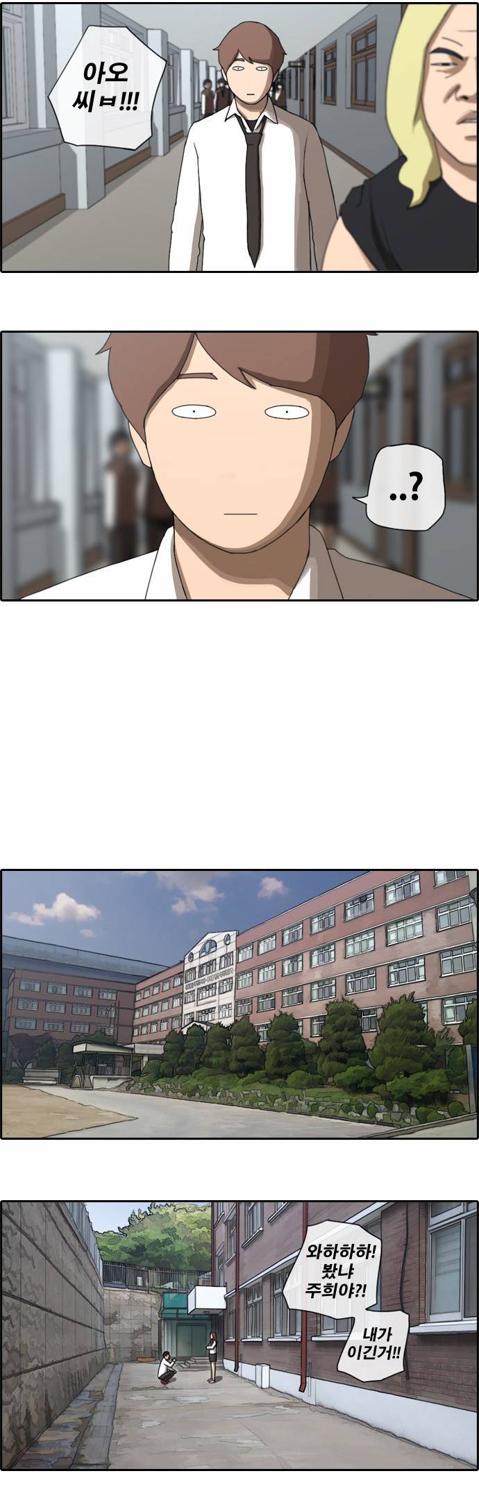 프리드로우 35화 15