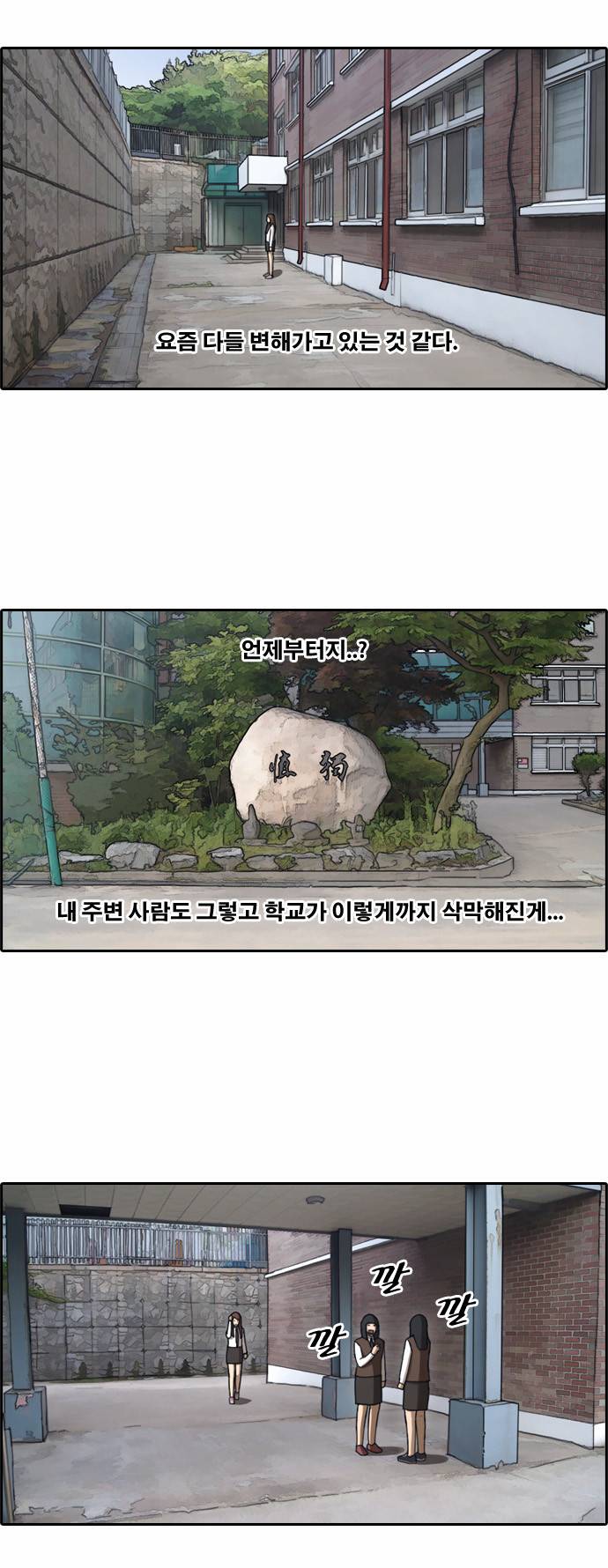 프리드로우 35화 20