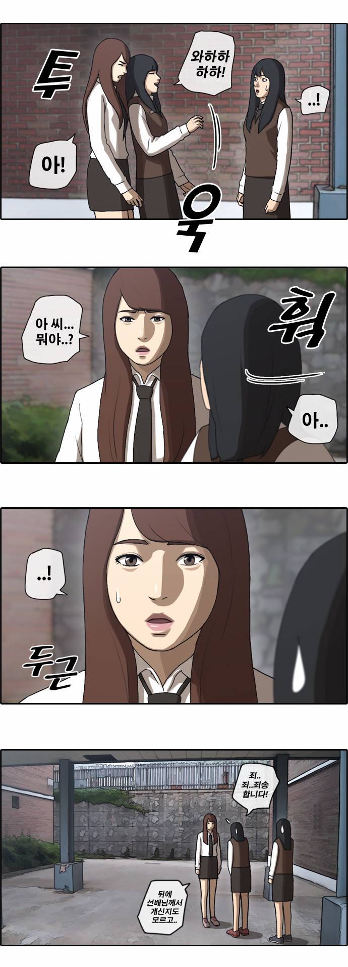 프리드로우 35화 21