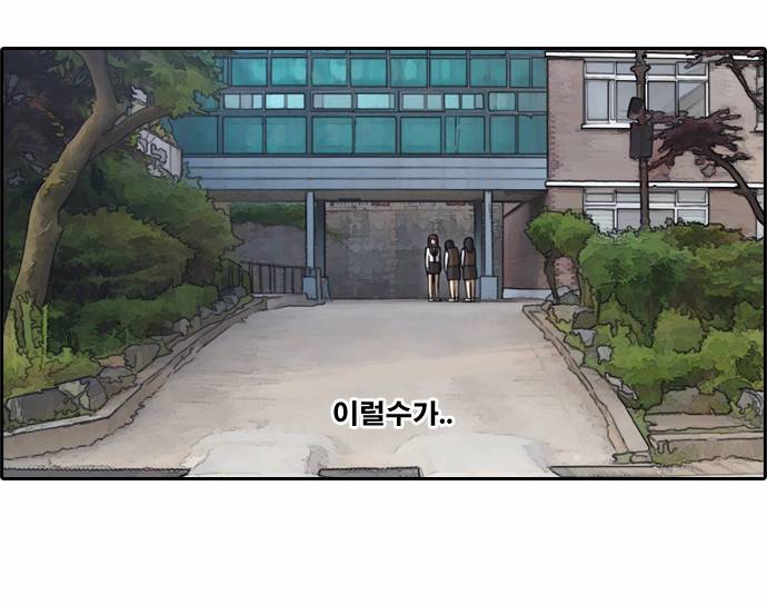 프리드로우 35화 22