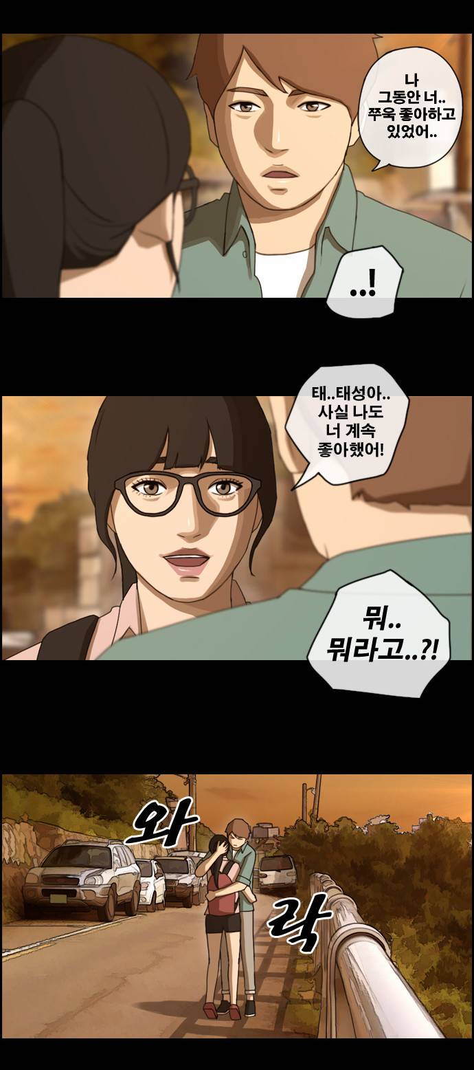 프리드로우 45화 12