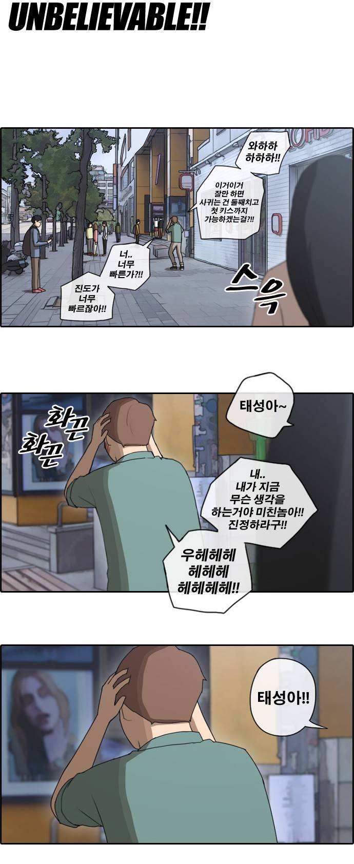 프리드로우 45화 14