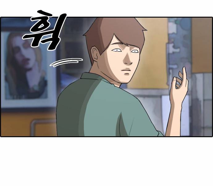 프리드로우 45화 15