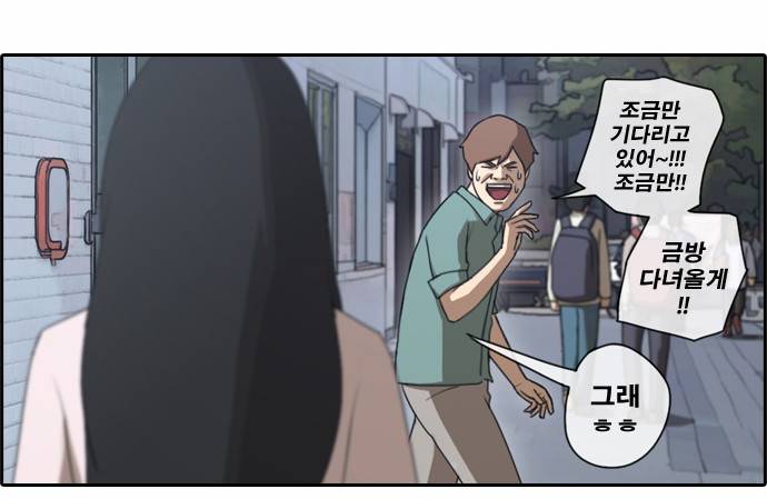 프리드로우 45화 19