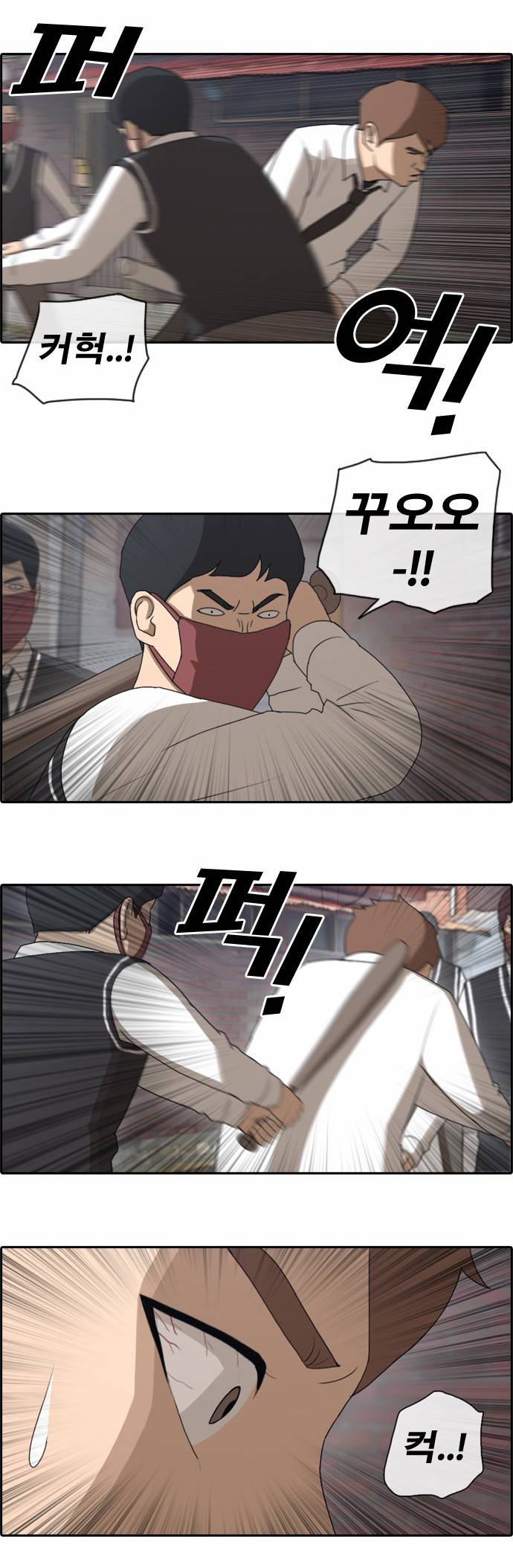 프리드로우 55화 4