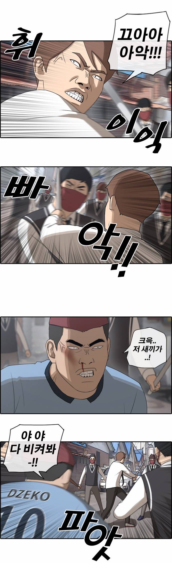 프리드로우 55화 5