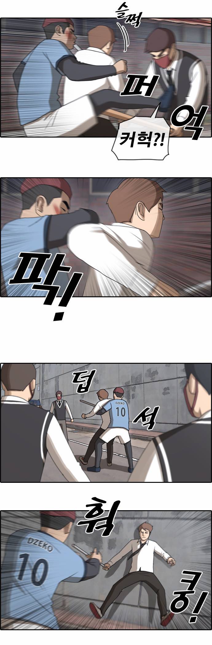 프리드로우 55화 7