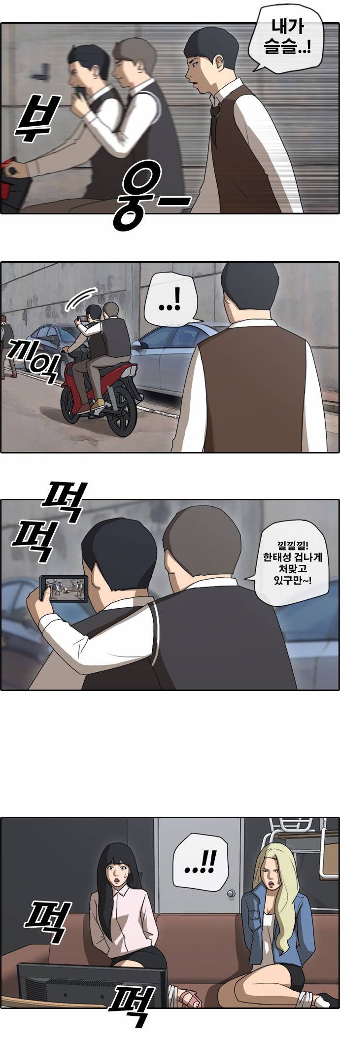 프리드로우 55화 11
