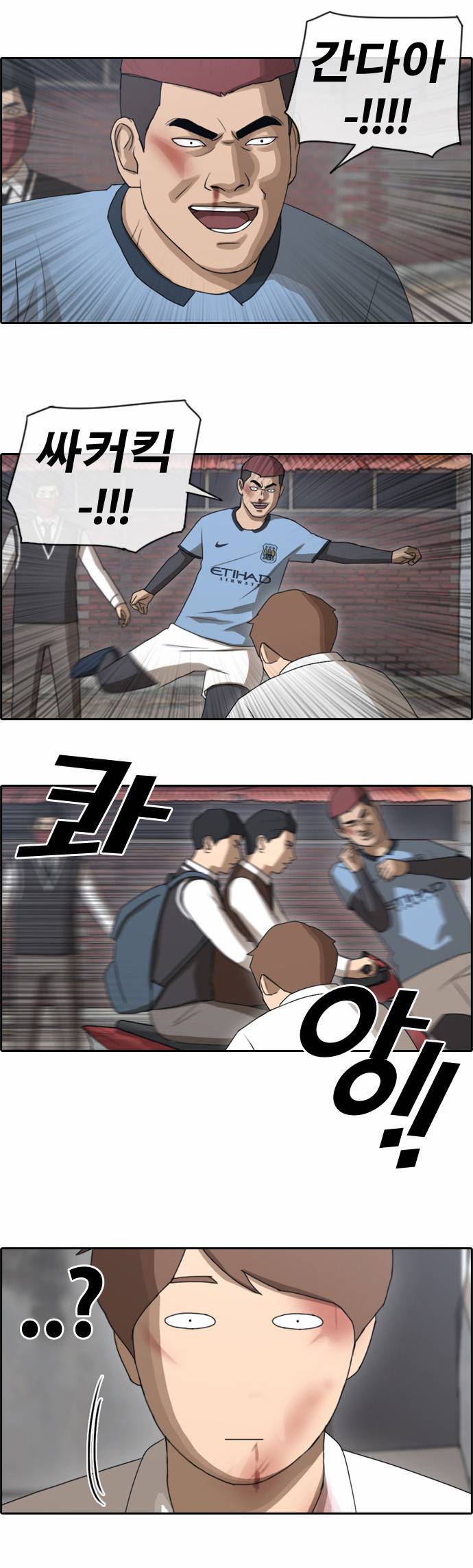 프리드로우 55화 15