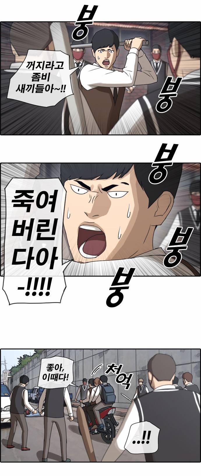 프리드로우 55화 17