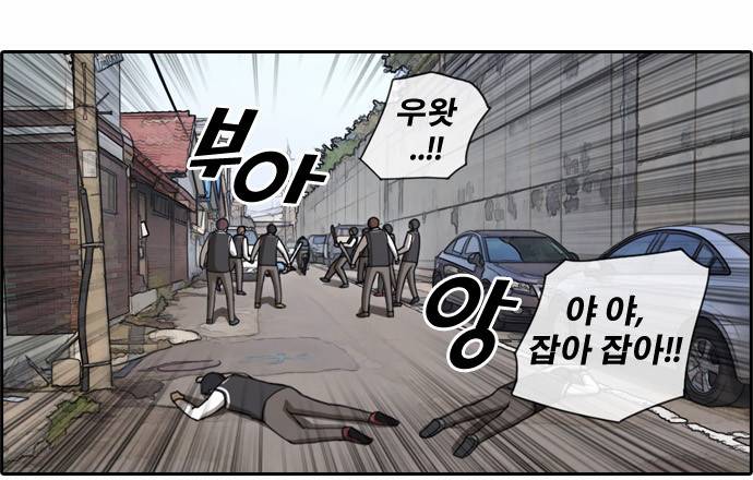 프리드로우 55화 18