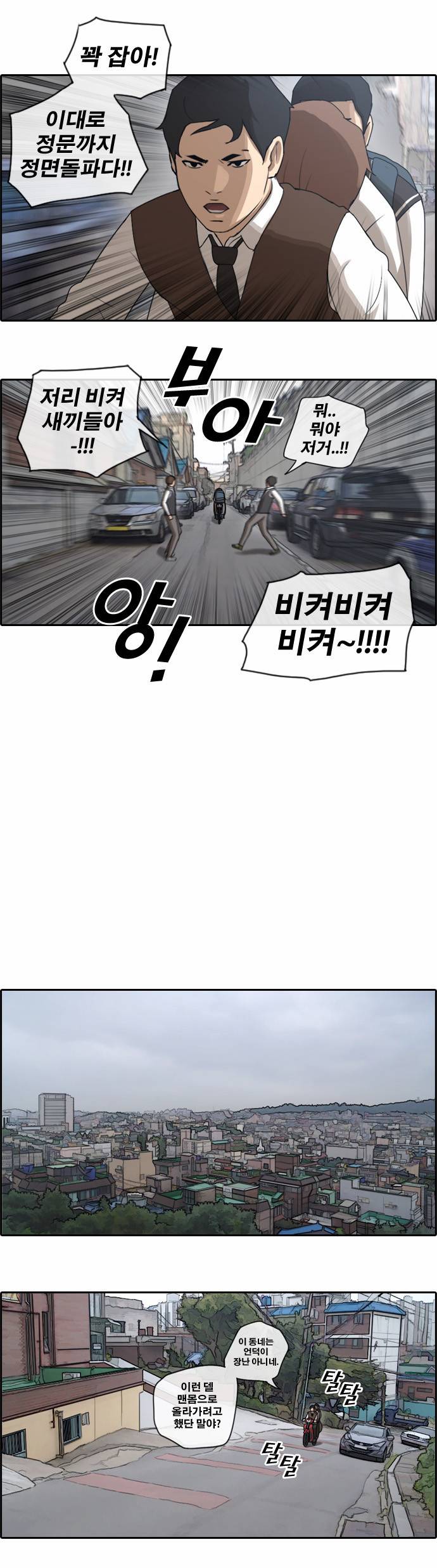 프리드로우 55화 19
