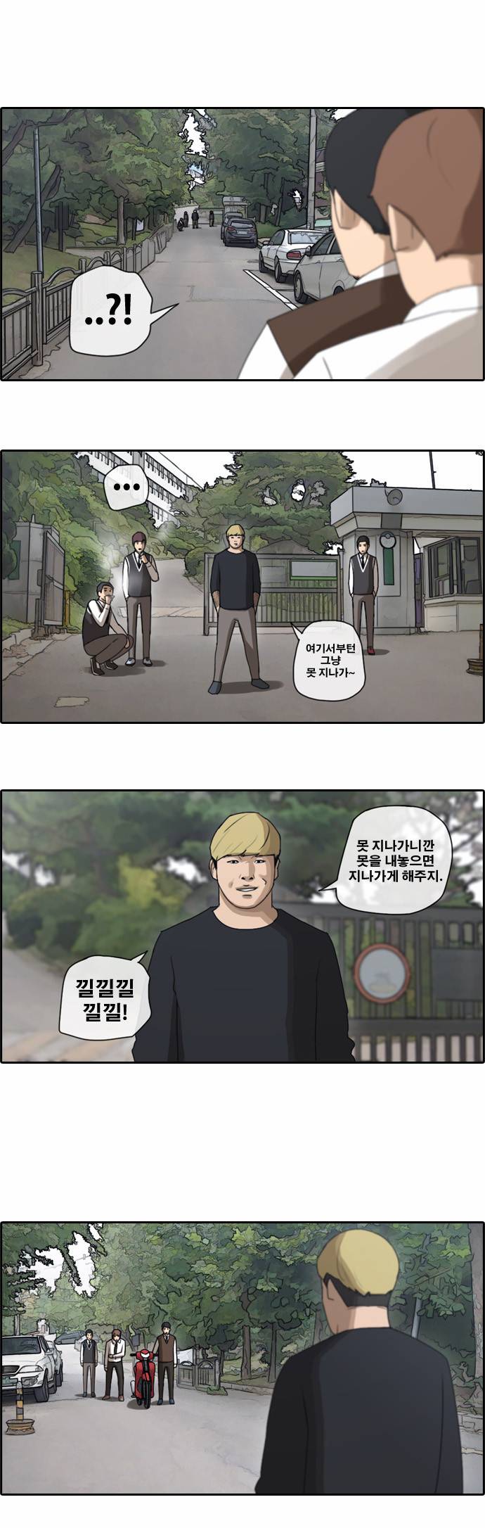 프리드로우 55화 21