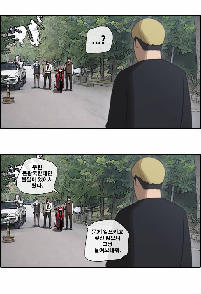 프리드로우 55화 22