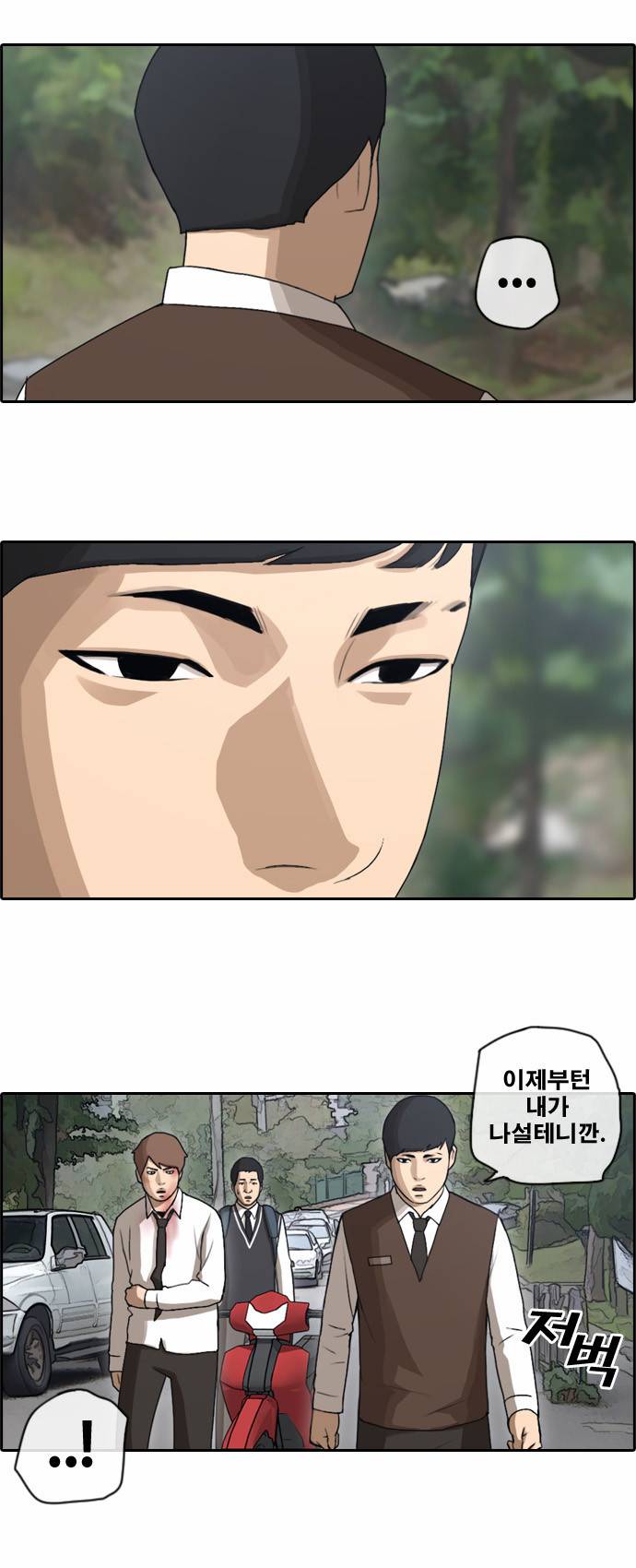 프리드로우 55화 24