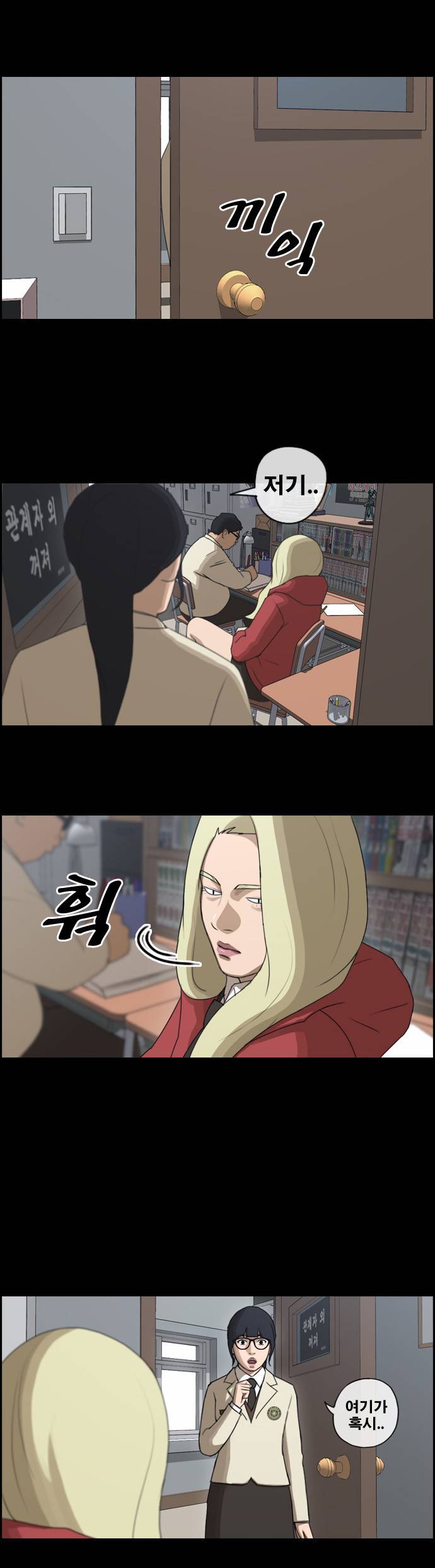 프리드로우 65화 12