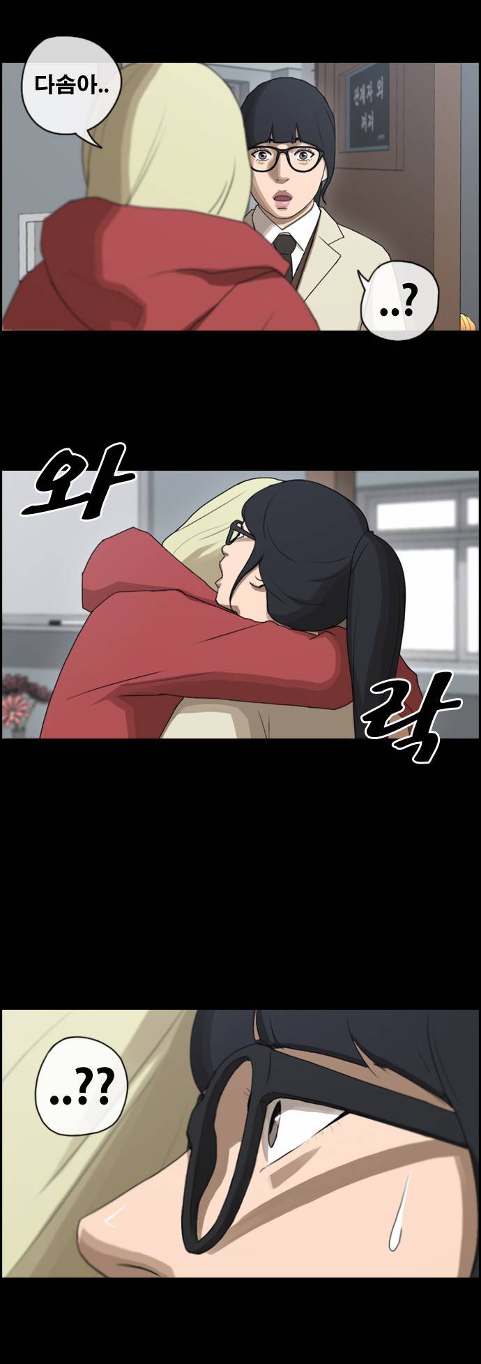 프리드로우 65화 14