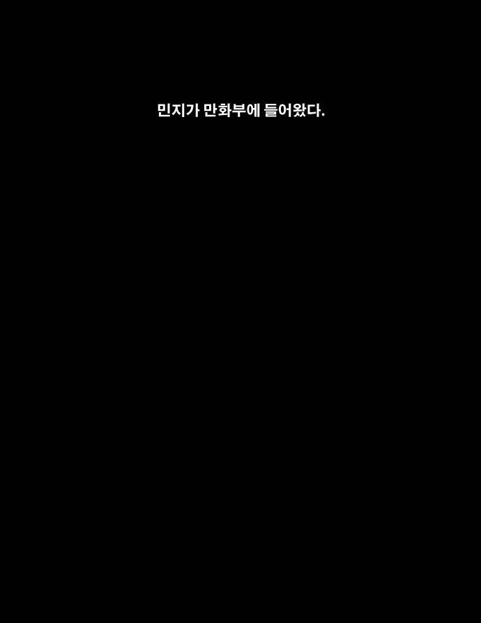 프리드로우 65화 16