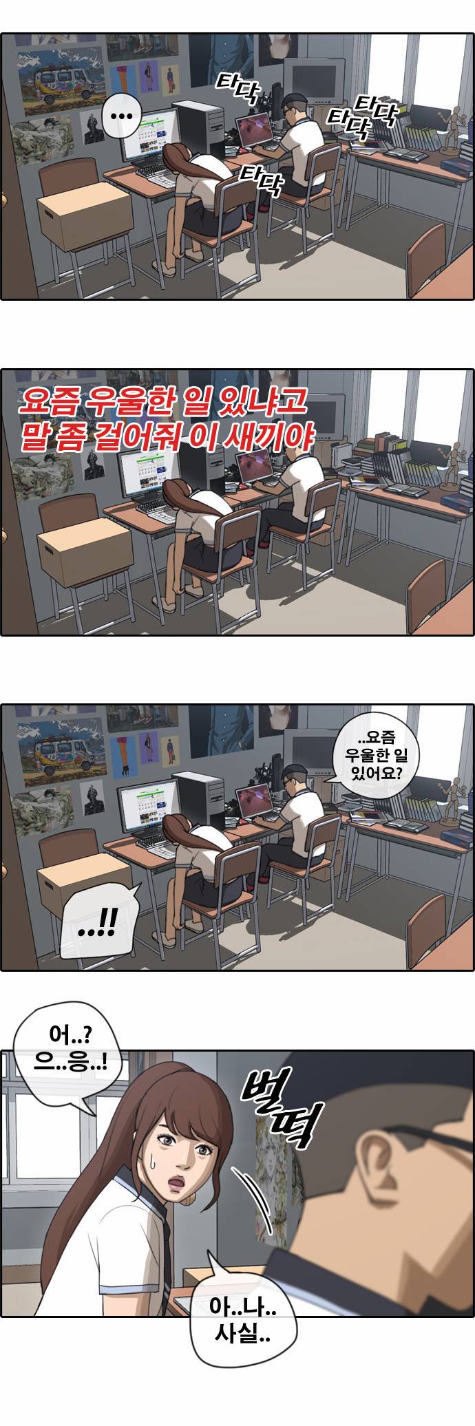 프리드로우 75화 7