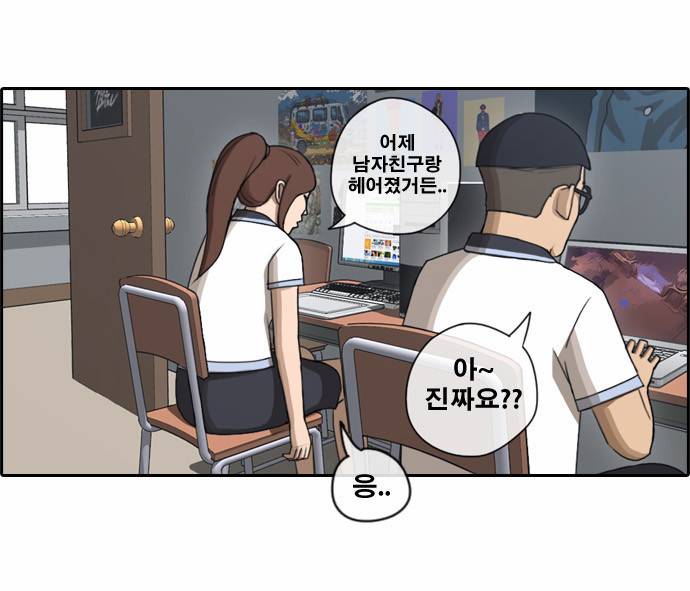 프리드로우 75화 8
