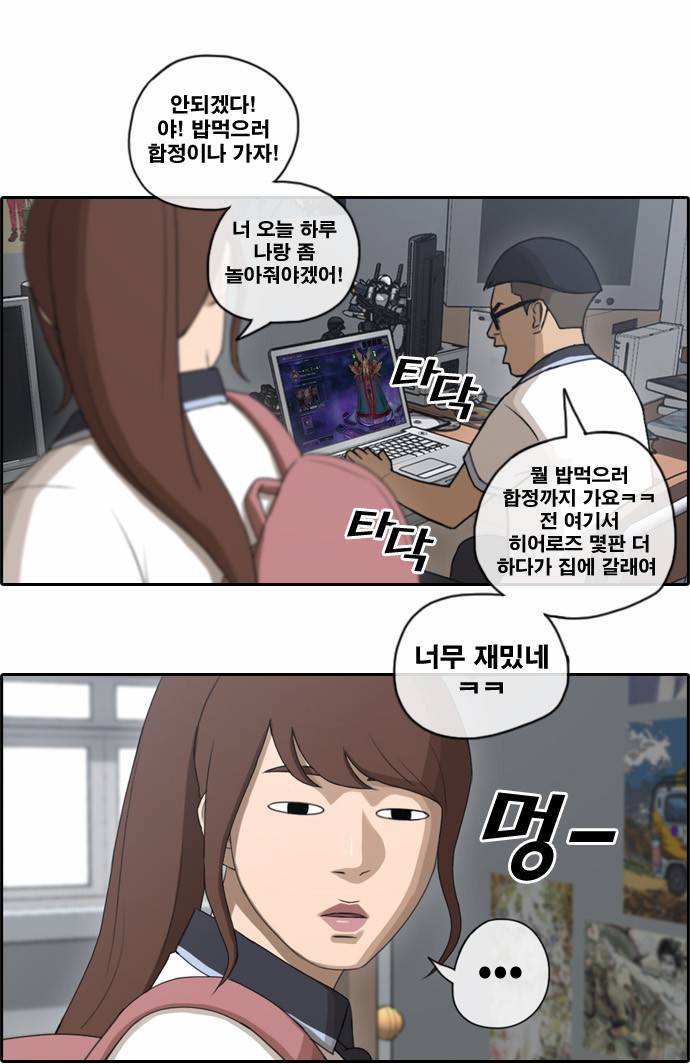 프리드로우 75화 10