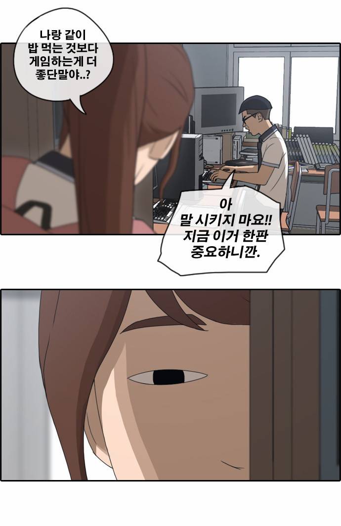 프리드로우 75화 13