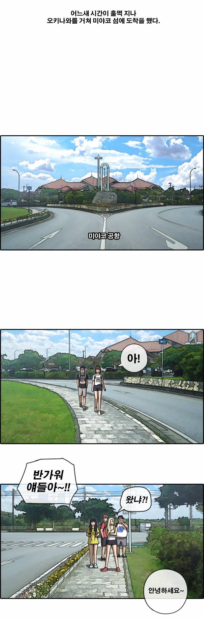 프리드로우 84화 15