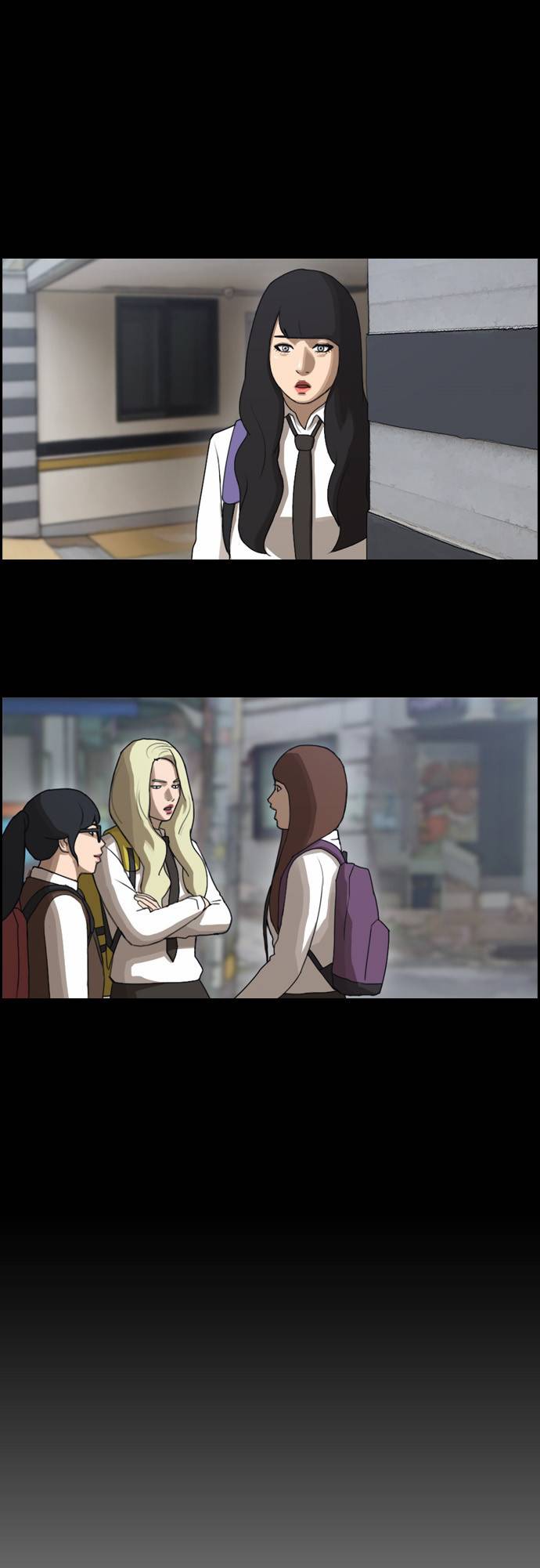 프리드로우 105화 11