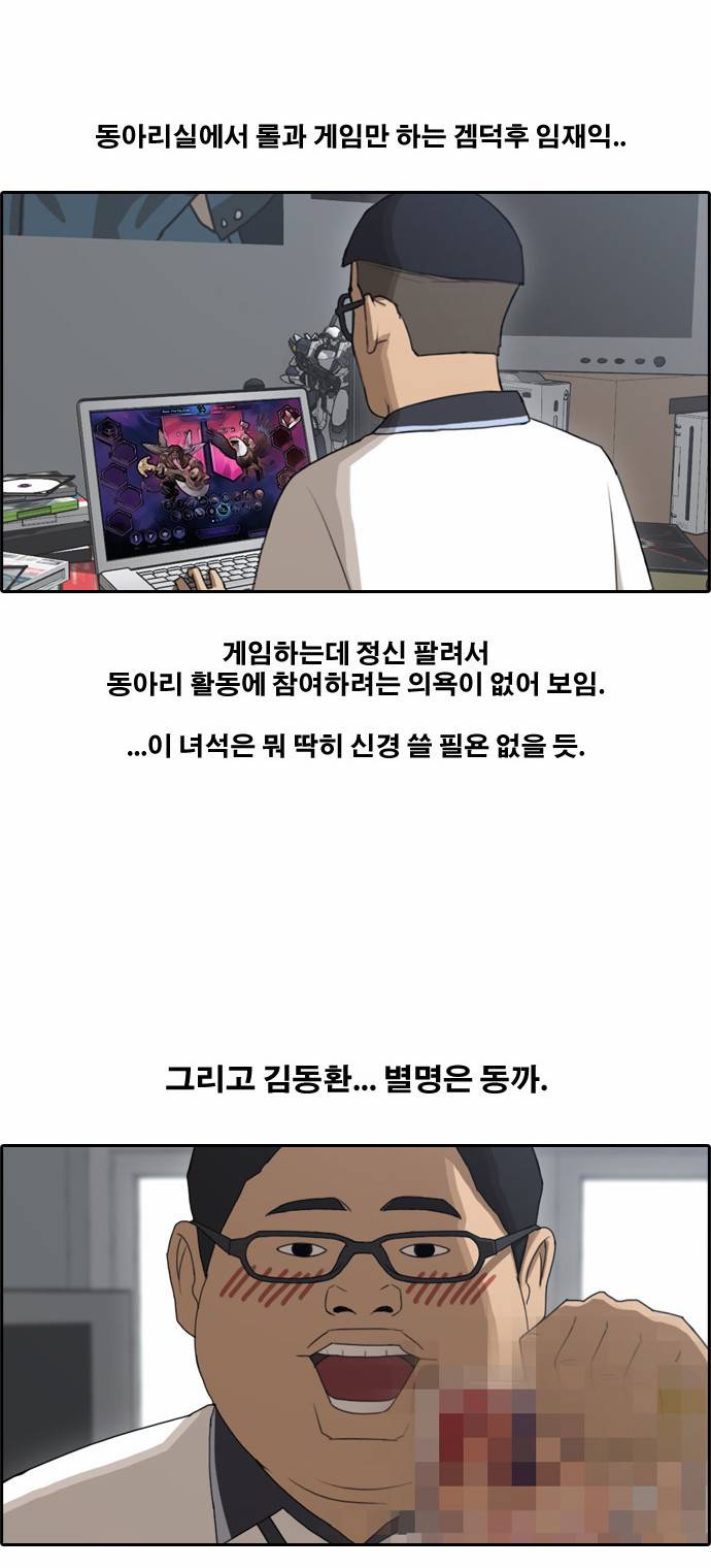프리드로우 105화 24