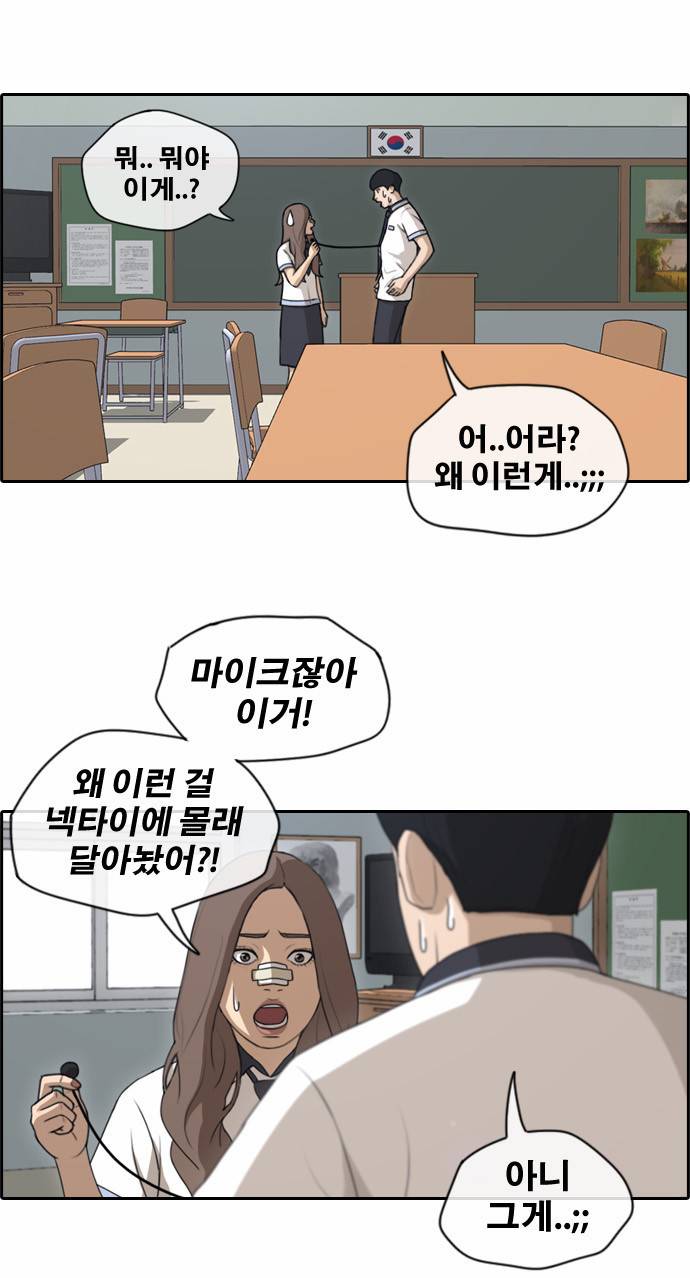 프리드로우 126화 5