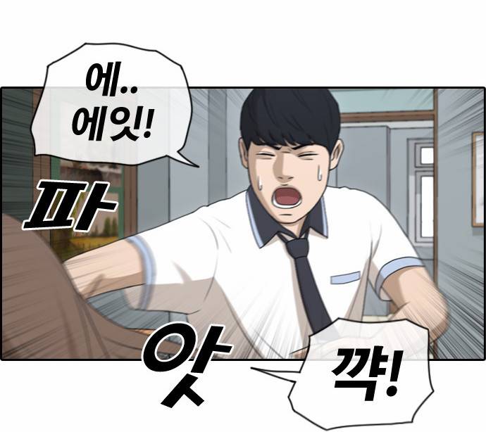 프리드로우 126화 10