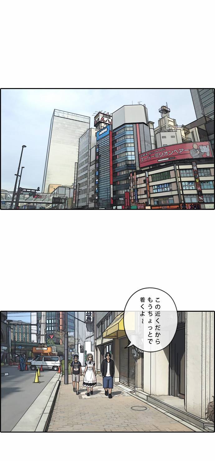 프리드로우 126화 13
