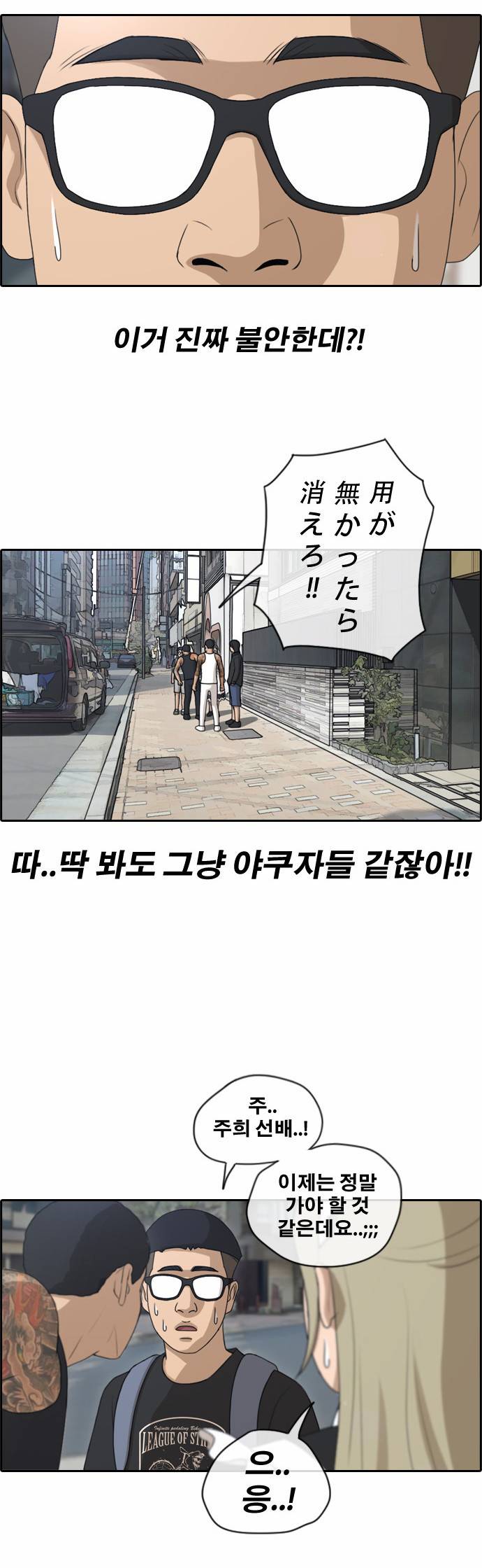 프리드로우 126화 18