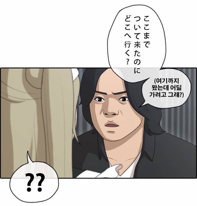 프리드로우 126화 20