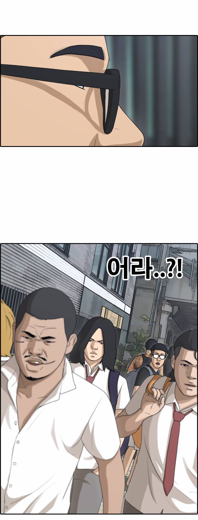 프리드로우 126화 27